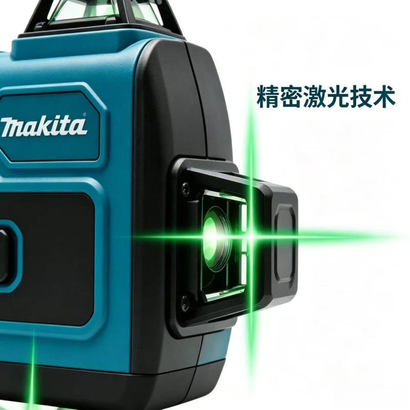 Trend Ürün Kit Makita 4D16 Çiz - Industrial Laser Line Generator incelemesi ve fiyatı
