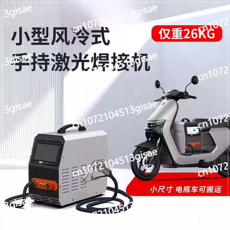 El Tipi Lazer Kaynak Makinesi  - Industrial Laser Welding Machine Hand Held incelemesi ve fiyatı